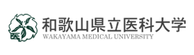 和歌山県立医科大学